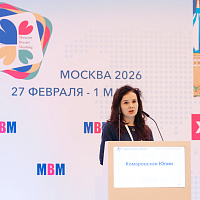 XI MOSCOW BREAST MEETING: Полный фотоотчёт